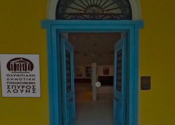 Κύκλος Εκθέσεων σημαντικών Εικαστικών που ζουν και δημιουργούν στο Μαρούσι