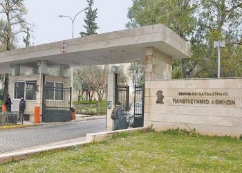 Επανέρχεται η δωρεάν μεταφορά φοιτητών στην Πανεπιστημιούπολη Ζωγράφου