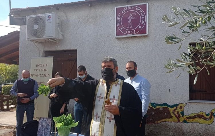 Τελέστηκε αγιασμός στα γραφεία της Ένωσης Κρητών Βριλησσίων