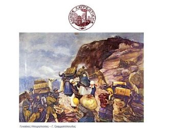 Το πρόγραμμα του εορτασμού της Εθνικής Επετείου της 28ης Οκτωβρίου στην Κερατέα