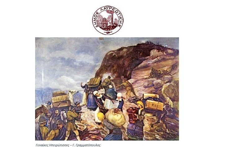 Το πρόγραμμα του εορτασμού της Εθνικής Επετείου της 28ης Οκτωβρίου στην Κερατέα