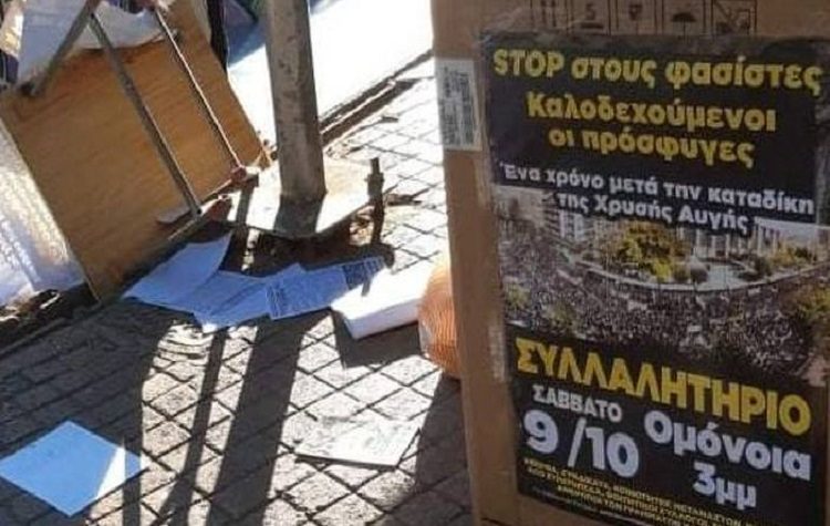 Λ. Μαγιάκης: «Καταγγέλλουμε την φασιστική επίθεση στο Νέο Ηράκλειο»