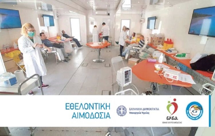 Με την υποστήριξη του Ε.ΚΕ.Α. υλοποιούνται τα ταξίδια του «ΟΔΥΣΣΕΑ» από «Το Χαμόγελο του Παιδιού