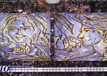 Σε διαρκή κινητικότητα ο Κώστας Ευαγγελάτος