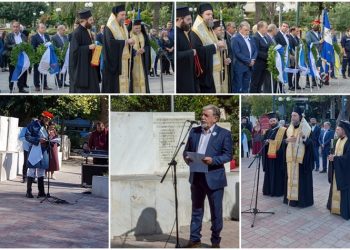 Ο Δήμος τίμησε τη μνήμη των θυμάτων της Μικρασιατικής Καταστροφής