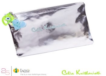 Δημιουργία της Σήλιας Κριθαριώτη αποκλειστικά για τα 25 χρόνια του ΙΑΣΩ