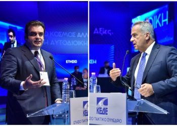 Συνέδριο ΚΕΔΕ: «Έξυπνες Πόλεις», ψηφιακή μετάβαση, πόροι και προσλήψεις στο επίκεντρο