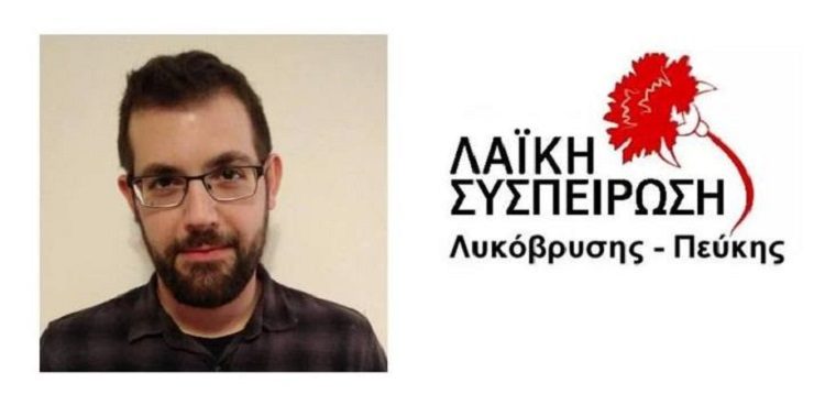 Άρης Κυριακίδης: Να διατηρούνται καθαρά τα φρεάτια σε όλους τους δρόμους της πόλης