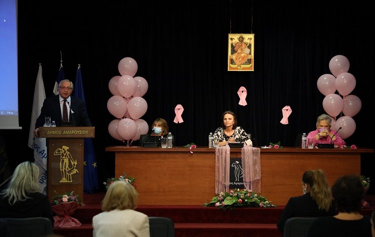 Μαρούσι: Μίλησαν για τον καρκίνο του μαστού, στη σκιά της απώλειας της Φώφης Γεννηματά