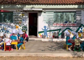 Τα παιδιά μαγείρεψαν για τους ωφελούμενους του Κοινωνικού Παντοπωλείου Φιλοθέης-Ψυχικού