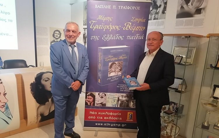 Επετειακή εκδήλωση αφιερωμένη στην Σοφία Βέμπο στο Μουσείο Μαραθωνίου Δρόμου