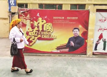 Ουιγούροι: Προπαγάνδα και αλήθεια