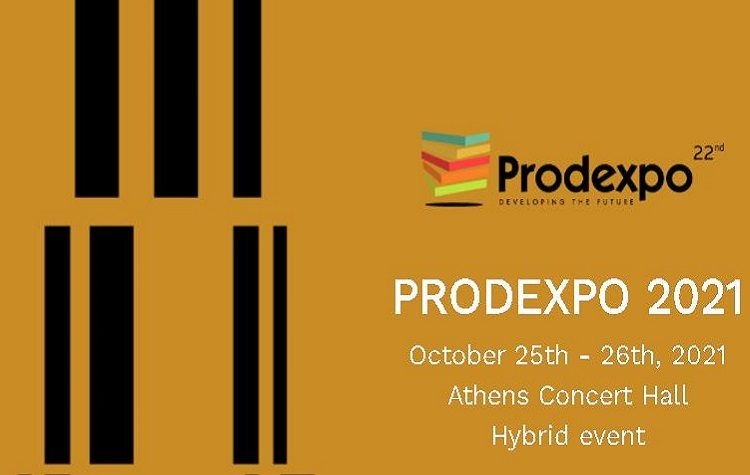 Στις 25 & 26 Οκτωβρίου το σημαντικότερο διήμερο για την Ανάπτυξη και Αξιοποίηση της Ακίνητης Περιουσίας