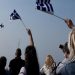 Το πρόγραμμα των εκδηλώσεων για τον εορτασμό της Εθνικής Επετείου 28ης Οκτωβρίου