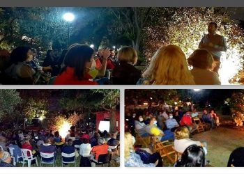 Ολοκληρώθηκε με επιτυχία η ημερίδα ενημέρωσης εκπαιδευτικών