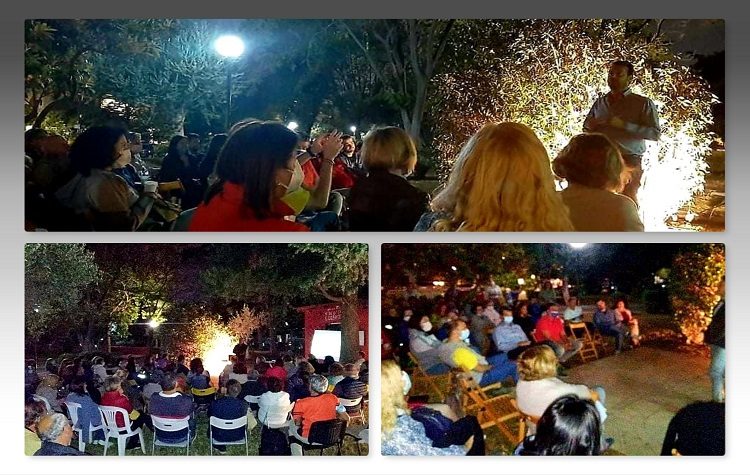 Ολοκληρώθηκε με επιτυχία η ημερίδα ενημέρωσης εκπαιδευτικών