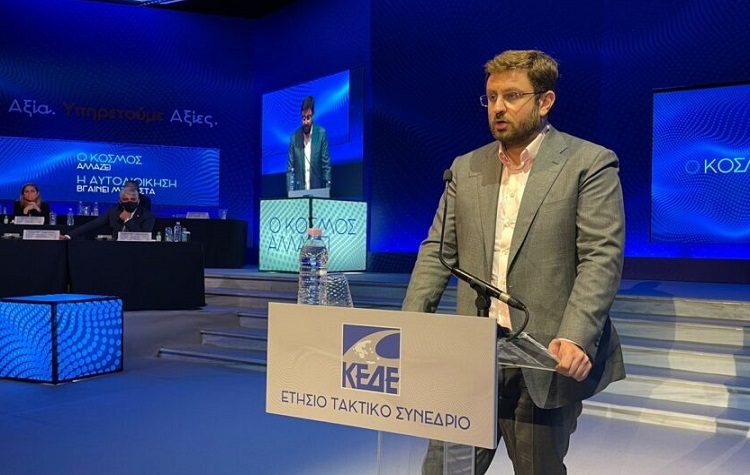 Κ. Ζαχαριάδης στο συνέδριο ΚΕΔΕ: «Πρωτόγνωρη θεσμική και οικονομική υποβάθμιση της Αυτοδιοίκησης