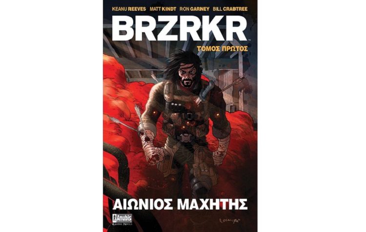 BRZRKR: Αιώνιος Μαχητής, Τόμος 1