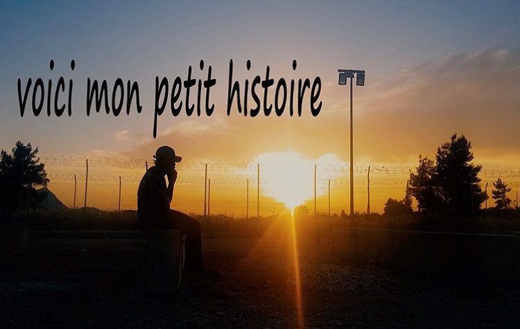 Ταινίες μικρού μήκους νέων δημιουργών στο ΑΣΤΟΡ στο πλαίσιο του Ethnofest