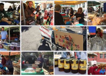 «Μαζί να τα Φάμε» ξανά από… κοντά