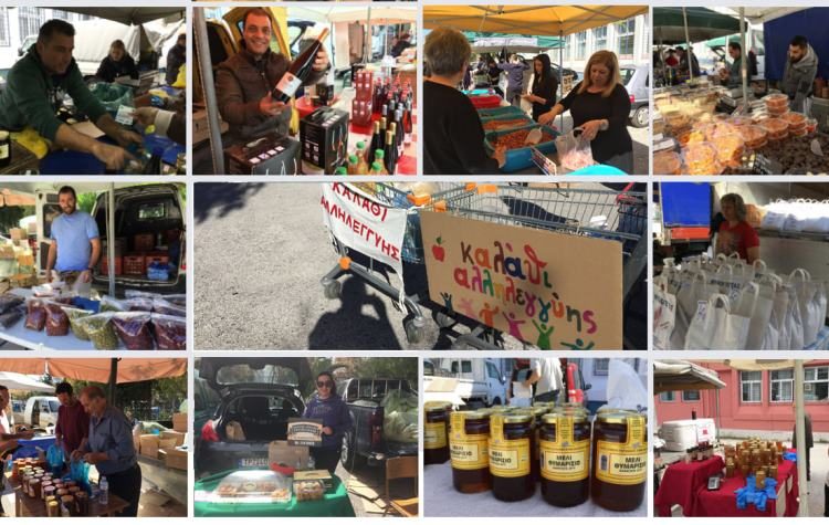 «Μαζί να τα Φάμε» ξανά από… κοντά