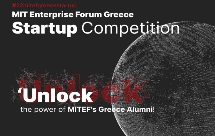 Συνεργασία των IWG - MIT Enterprise Forum Greece για παροχή προνομιακών υπηρεσιών σε νεοφυείς επιχειρήσεις