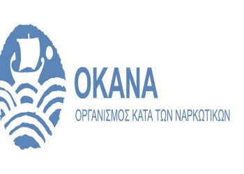 Άλιμος: Τηλεσυναντήσεις ευαισθητοποίησης κατά των εξαρτήσεων