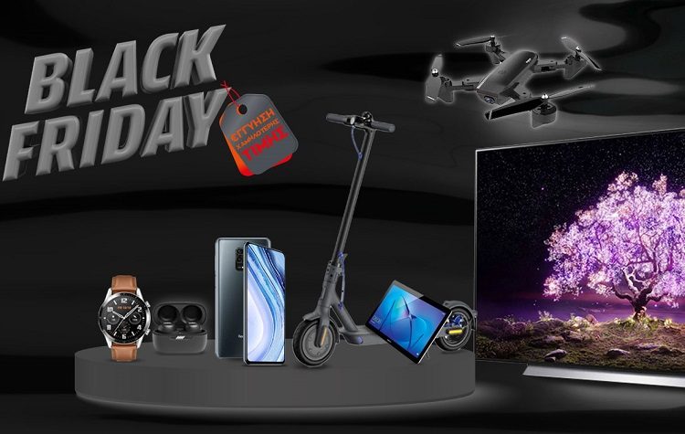 Public και MediaMarkt ενώνουν τις δυνάμεις τους και προσφέρουν την απόλυτη Black Friday εμπειρία!