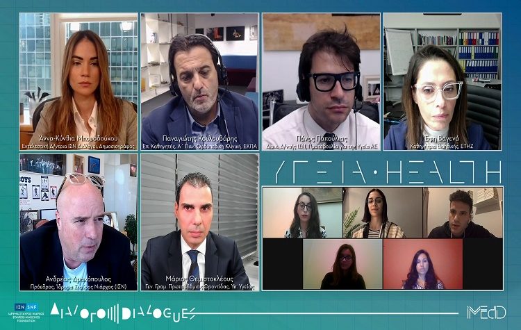 ΙΣΝ: Διάλογοι για την Υγεία