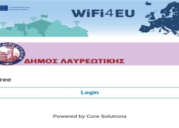 Δωρεάν ασύρματο internet στο Δήμο Λαυρεωτικής