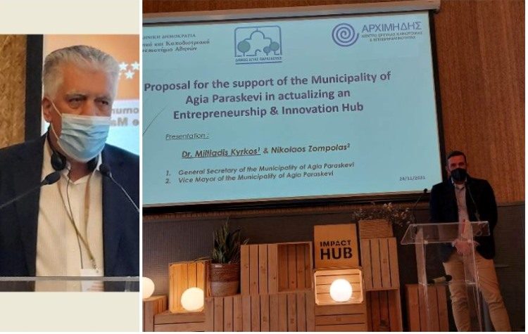 Ευρωπαϊκό «παρών» από τον Δήμο κατά της ανεργίας