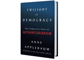 Αναγνώσεις: Λυκόφως της Δημοκρατίας