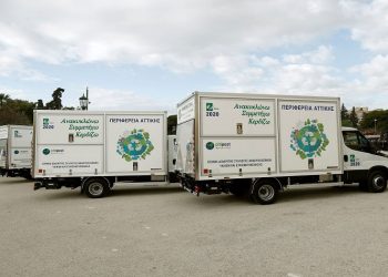 Ομόφωνη η Ε.Ε. του ΕΔΣΝΑ για το νέο Περιφερειακό Σχέδιο Διαχείρισης Αποβλήτων της Αττικής