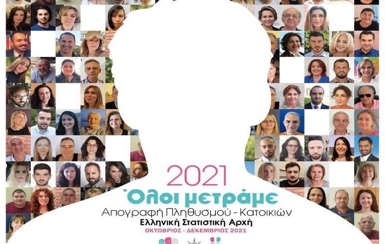 Ξεκίνησε και στη Γλυφάδα η απογραφή πληθυσμού