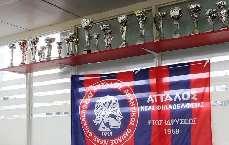 ΑΟΝΦ ΑΤΤΑΛΟΣ: Στις καθυστερήσεις διατήρησε την διαφορά