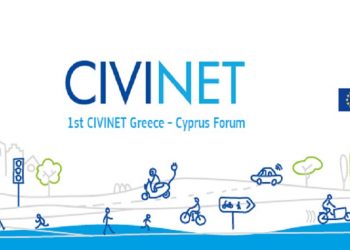 Η Ελληνική κοινωνία απέναντι στην πρόκληση της βιώσιμης κινητικότητας με ορίζοντα το 2030