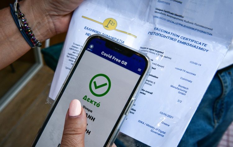 Με πιστοποιητικό εμβολιασμού, νόσησης ή αρνητικό τεστ η είσοδος στις υπηρεσίες του Δήμου