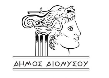 Νέα μέτρα: Πώς θα εξυπηρετείστε στις υπηρεσίες του Δήμου από τις 8/11