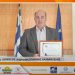 Βραβείο στον Δήμο για την κοινωνική του προσφορά στον τομέα της Υγείας