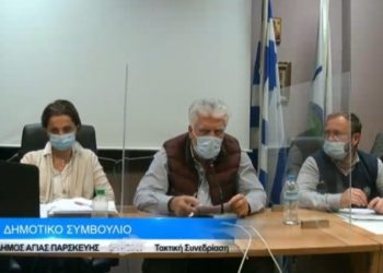 Δημοτικό Συμβούλιο: «Χάσμα» για τα τέλη, έλλειψη απαρτίας και αναβολή συζήτησης