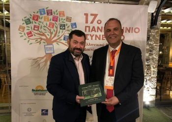 Στα χέρια του δημάρχου Γορτυνίας η ιστορική έκδοση του Δήμου Λυκόβρυσης-Πεύκης