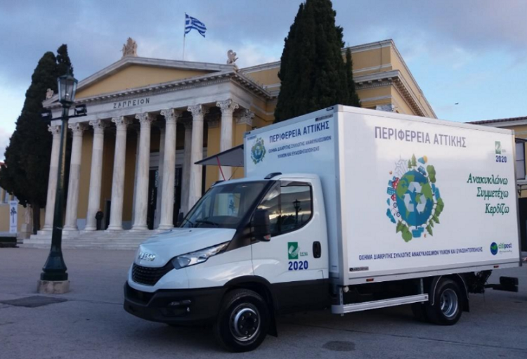 Το πρόγραμμα «The Green City» έρχεται και στον Δήμο Λυκόβρυσης - Πεύκης