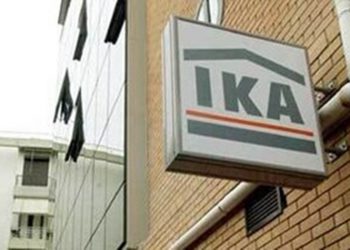 Σύνδεσμος Συνταξιούχων ΙΚΑ: Συγκέντρωση διαμαρτυρίας στις 9/11