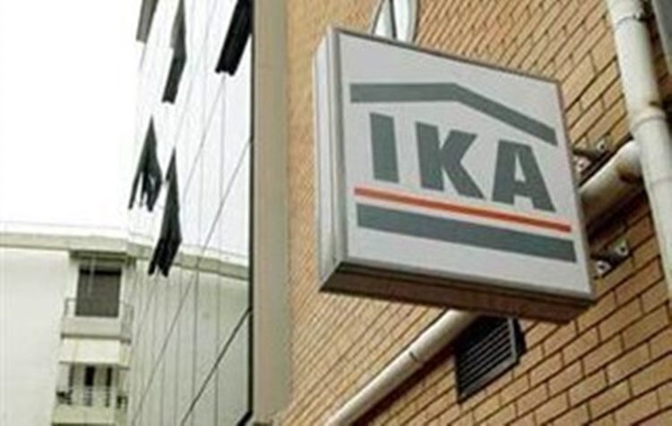 Σύνδεσμος Συνταξιούχων ΙΚΑ: Συγκέντρωση διαμαρτυρίας στις 9/11