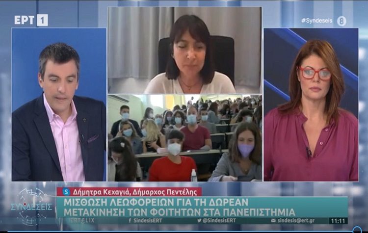 Δ. Κεχαγιά: «Εξυπηρετούμε 100 φοιτητές στις μετακινήσεις τους προς Πολυτεχνειούπολη & Πανεπιστημιούπολη»