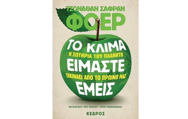 Χριστουγεννιάτικη πανελλαδική εκστρατεία συγκέντρωσης τροφίμων και ειδών πρώτης ανάγκης από «Το Χαμόγελο του Παιδιού»