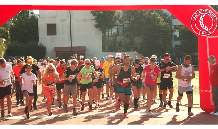 290 αθλητές συμμετείχαν στα 32α «ΚΥΡΙΑΚΙΔΕΙΑ»