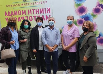 Μεταμόρφωση: 40 γυναίκες πραγματοποίησαν δωρεάν μαστογραφικό έλεγχο