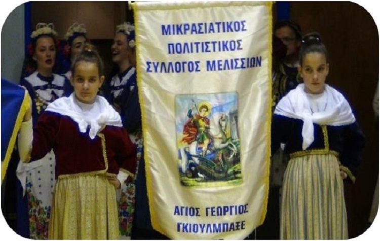 Επανεξελέγη πρόεδρος του Μικρασιατικού - Πολιτιστικού Συλλόγου Μελισσίων ο Παναγιώτης Γκατζόλης