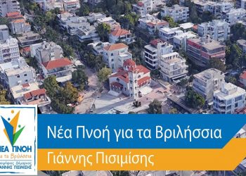 «Άνανδρη και φασιστική η επίθεση στον Ορέστη Ηλία»